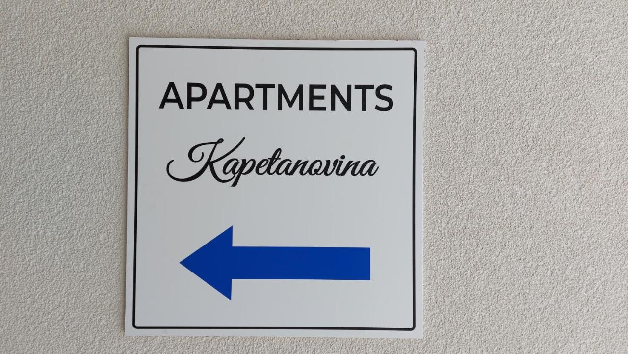 Apartments Kapetanovina 莫斯塔尔 外观 照片